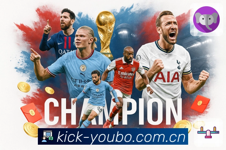 友博体育活动图